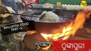 Balijatra Food part-4 | Thunkapuri
