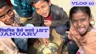 आज गौव के व्लॉग देखिए #couple_vlogs_7484 #vlog #vlogs #dailyvlog #minivlog #vlogger 