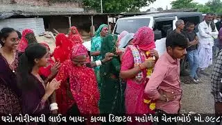 બોરીયાવી લાઈવ  રામદેવપીર નેજા 7884558438, chetan bhoi