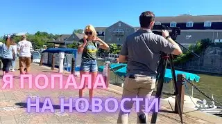 CANAL DAY ФЕСТИВАЛЬ. ИНТЕРВЬЮ.