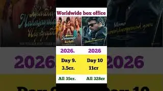 Mana shankara Day 10 Box office collection update all #shortvideo