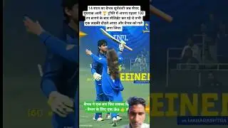 #cricket #ipl #facts #cricketlover #song #shortsfeed #explore #gk #viralvideo #trending #viral