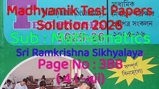 Mahyamik Test Papers Solution 2026 // Sri Ramkrishna Sikshalaya // Page No :388 // Parsad Test Paper