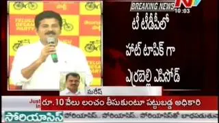 Revanth Reddy vs Errabelli Dayakar Rao over Metro Rail