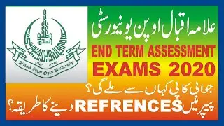 AIOU END TERM ASSESSMENT EXAMS 2020