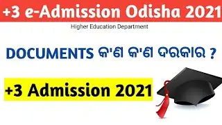 Documents Needed for +3 Form Apply, +3 e-Admission Odisha 2021