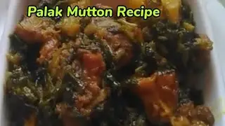 Palak Mutton Recipe || Palak Gosht || Spinach Mutton Recipe || Palak Mutton Chops Recipe