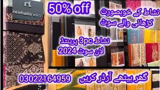 Nishat 3pc printed lawn Suit Summer Collection 2024 | Nishat Summer Sale upto 50% Off |#summer#sale