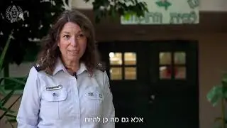 בטיפול | מחלקת בית התקווה