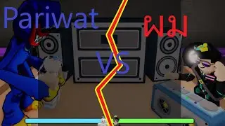 FNF Roblox : ผม vs Pariwat - การต่อสู้ที่โคตรสูสีใครจะชนะ!?
