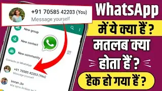 WhatsApp Message Yourself Ka Matalab Kya Hota Hain,  Message Yourself On WhatsApp Kaise Hataye
