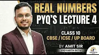 Real Numbers Class10 Maths | Previous Year Questions(PYQs) Lecture 4 | CBSE, ICSE & UP | By Amit Sir