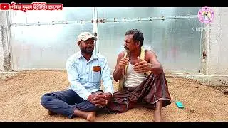 মানিক মাহাতো🌼৫১ হাজার টাকা প্রাইজ রেখে খেলার ডাক দিলেন⭐সাথে শত্রুঘন মাহাতোকে কি বললেন শুনুন💢