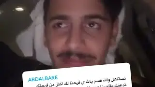سنابات سيف المعبدي مع فيصل الشهراني😍يشكر الجمهور على الكرت الذهبي/زد رصيدك#زد_رصيدك10#بدايه