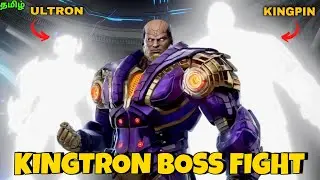 KINGTRON BOSS FIGHT (Kingpin + Ultron) | EPIC MISSION | Marvel Future Revolution Tamil
