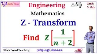 Z Transform | Simple function 7 | TPDE | Transform Techniques | Engineering Mathematics Tamil