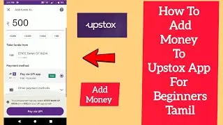 How To Add Money To Upstox App Account In Tamil