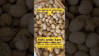 Pure Kashmiri Walnuts with Shell &ndash; Naturally Nutritious!