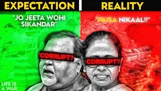 Biggest Government Job SCAM In India 🤑 (How Politicians Fool You)