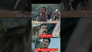Peddi shooting video 🔥🥵🦁...#ramcharan