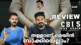 CBI 5 The Brain Pre REVIEW | Mammootty Intro Scene Theatre Response | Entertainment Kizhi