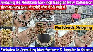 Latest Design A D Nacklace | A D Jewellery Wholesale Market | A D Jewellery Supplier | A D Bangles