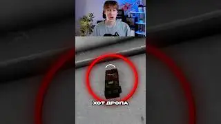 ВЗОРВАЛ С4 ПРИ ХОТДРОПЕ в PUBG 😱