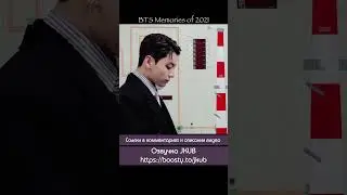 BTS Memories of 2021 BTS LOUIS VUITTON [ОЗВУЧКА JKub] #shorts #jkub Озвучка Джей Куб