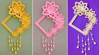 Easy Paper Wall Hanging | Diy Paper Crafts for room | New 2021 flower wall hanging crafts ideas