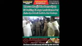 Parking Interuption at Charminar Unani College, Principal made Police Complaint by dialing 100