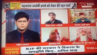 Media Fight with Indian Dharam Guru's & Muslim Indian Scholar By Syed Umer Gardezi TV 100 LIVE
