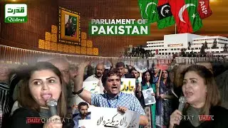 PPP Shazia Atta Marri Speech PFUJ & Pakistani Journalist Protest in Islamabad |PMDA Law