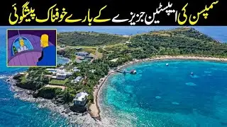 Simpsons Prediction About Epsitine Island That Will Shocked You