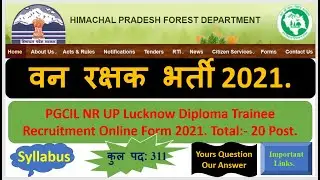 #HP Himachal Pradesh Forest Department Forest Guards Recruitment Online Applications 2021. 311 Post.