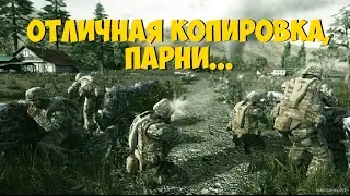 Обзор на Operation Flashpoint: Dragon Rising - Всё печально.