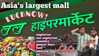 Hypermarket Lulu Mall @anshubaudh7 @unboxinglovers7 #fashion #shopping  #lulumall #lucknowmall