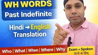 @ Past Indefinite WH Questions | Hindi to English Translation | Spoken English 