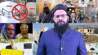 26/1/26:#Aaj ki Baat KhaasBaat:Din Bhar ki Badi aham aur zaroori,Mulki,aalami,aurRiyasati Khabrein