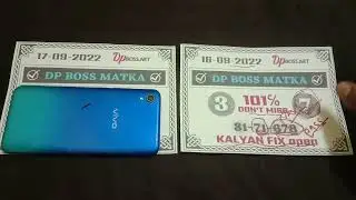 17/09/2022 afterpass game milega singel shoot open milega