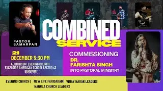 Combined Service | संयुक्त कलिसिया
