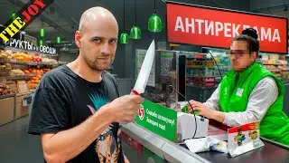 Антиреклама #23