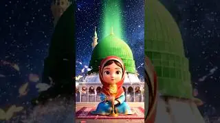 Hasbi Rabi Jallallah &ndash; Beautiful Islamic Naat for Kids | Peaceful Nasheed | Pixar Style Animation