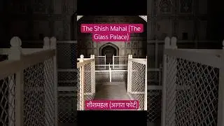Agra fort all tour in 1 short video ||short video #agrafort #agra  #indiatourism #tourism