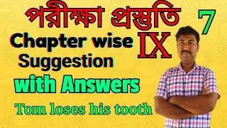 Tom loses his tooth Suggestion with Answers/ important questions and answers