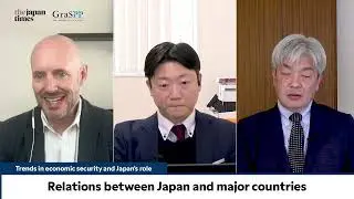 The Japan Times &times; GraSPP webinar: Trends in economic security and Japan's role (full ver.)