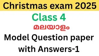 Class 4 Malayalam christmas exam model question paper and answers 2025| std 4 kerala Padavali exam