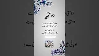 dost poetry sad poetry love friends