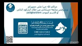 مشروع القيادة من الفكرة إلى التنفيذ