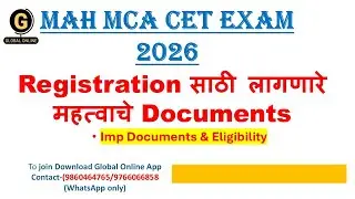 MAH MCA CET EXAM 2026 |Registration साठी लागणारे महत्वाचे Documents |ImpDocuments & Eligibility