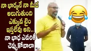 MP Aravind Funny Comments on his Wife at Karyakartha Meeting - Cinema Garage